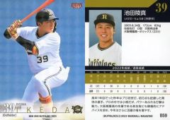 BBMカード 池田親興選手 '22キラlegendary(シリアルナンバー入り