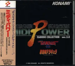 2025年最新】X68 midiの人気アイテム - メルカリ