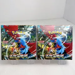 ポケモンカードゲーム スカーレット&バイオレット 古代の咆哮 box シュリンク付き 2ボックスセット まとめ売り
