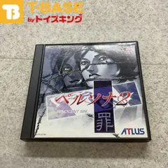 2025年最新】PSP ペルソナ2 罪の人気アイテム - メルカリ