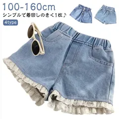 ショートパンツ デニム 子供服 キッズ 女の子 デニムパンツ ボトムス ハーフパンツ ガールズ 女児 フリル レース ジーンズ デニム パンツ 夏 夏服 カジュアル 可愛い ポケット 短パン 100 #pop552