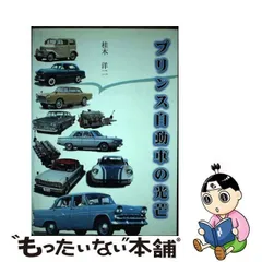 2024年最新】桂木洋二の人気アイテム - メルカリ