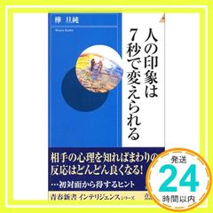 Item thumbnail for item 7e2e3d29-2efb-4ce1-b0d1-b73c18d03381