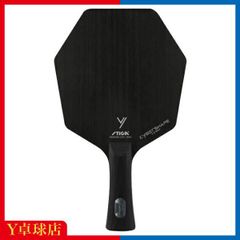 STIGA 卓球ラケット サイバーシェイプカーボン FL 82.5g - メルカリ
