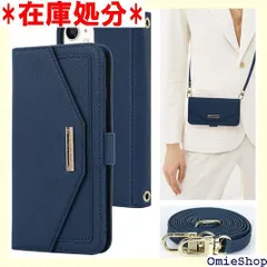 iPhone11ケース / iPhone11 ケース 型 カバー アイホン11 アイフォン11 アイフォン 11 ケース iPhone11手帳ケース 適用 case iCoverCase ストラップホール付き 留め具 カード収納 バッグ ネイビー 2471