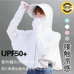 ラッシュパーカー UPF50+ 紫外線対策 ラッシュガード レディース 接触冷感 涼感 ひんやり 日焼け止め uvカット 指穴付き 通気性 薄手 熱中症対策 熱中症防止 xiyage01