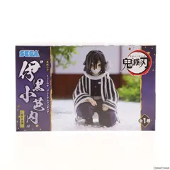 【中古】[FIG]伊黒小芭内(いぐろおばない) 鬼滅の刃 ちょこのせプレミアムフィギュア 伊黒小芭内-柱合会議- プライズ(1065853) セガ(61751208)