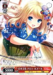 [중고]바이스슈발츠 GF/W33-T03[TD]:일본문화 크로에르메르