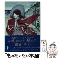 【中古】 笑って、ケリー/ハーパーコリンズ・ジャパン/ペグ・サザランド 中古】 笑って、ケリー/ハーパーコリンズ・ジャパン/ペグ