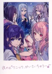 【中古】キャラカード 夜のピクニック、かいさいちゅう～ 思い出写真カード 「劇場版プロジェクトセカイ 壊れたセカイと歌えないミク」 8週目入場者特典