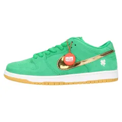 2026年最新】nike sb dunk low 