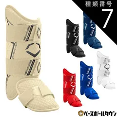 エボシールド　フットガード　ロイヤル　新品・未使用　未開封 Amazon | EVOSHIELD(エボシールド) 野球 レッグガード EVO PRO