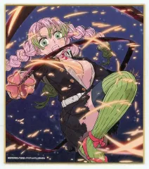 【中古】紙製品 甘露寺蜜璃(全身) 「鬼滅の刃 全集中展 刀鍛冶の里編・柱稽古編 作画スタッフ全集中複製ミニ色紙 A」