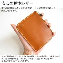 栃木レザー　L字ファスナー　ワイルド革　プレゼント　コンパクトウォレット　小さい財布　訳ありアウトレット　革工房shop 　マチなしスリムタイプ　 キャメル М