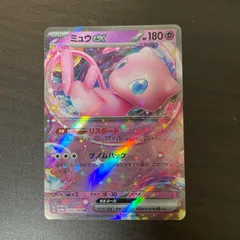 2025年最新】ゲットカード ミュウの人気アイテム - メルカリ
