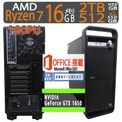 【ゲーミングPC】◆mouse DAIV A5-X570/Ryzen 7 3700X 16スレ/新品SSD 512GB+ 2TB HDD/メモリ16GB◆GeForce GTX 1650/win11 Pro/ms Office