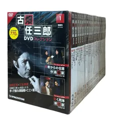 2025年最新】古畑任三郎 dvd 全巻の人気アイテム - メルカリ