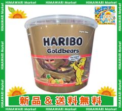 ハリボーミニ ゴールドベアードラム 1000g