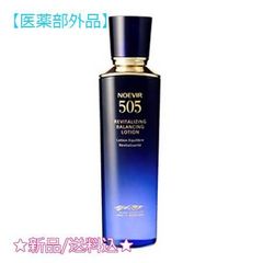 ❤️ノエビア NOEVIR 薬用エンリッチローション 化粧水 化粧液 