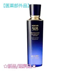 ノエビア505 セット ノエビア 505 薬用スキンローション トライアル｜ノエビアスタイル