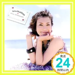 柴咲コウ SMOOCH限定ストラップ/数量限定予約購入特典/未開封 Single Best : 柴咲コウ | HMV&BOOKS online - UPCH-20082