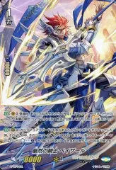 【中古】ヴァンガード V-PR/0412[PR]：厳然の騎士 ベイザール