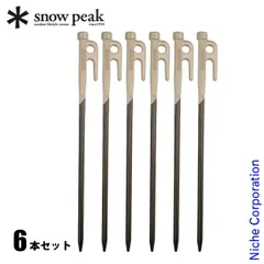 【新品】 スノーピーク カラーステーク30 シルバー 6本セット キャンプ テント タープ ペグ カラーステイク 30cmのサムネイル