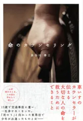 2025年最新】長谷川泰三の人気アイテム - メルカリ
