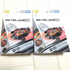 ベイブレードX UX-00 アジアチャンピオンシップ記念ドランデッキ