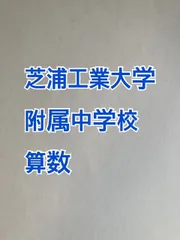 ハル　立体の切断模型 ①②③④⑤⑥⑦⑧⑨⑩セット 立体の切断模型 ①②③④⑤⑥⑦⑧⑨⑩セット