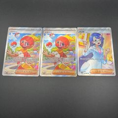 クラウン マコモ ＳＲ セット ホワイトフレア ブラックボルト