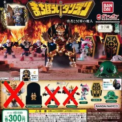 2025年最新】まちぼうけダンジョンの人気アイテム - メルカリ