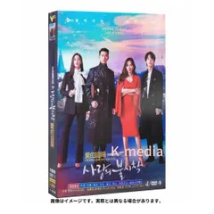 愛の不時着　Blu-ray 愛の不時着【通常版】 (Blu-ray)＜新品＞ | 宝塚アン