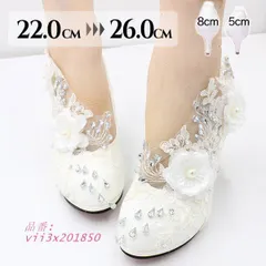 ブライダルウエディングブライダル パンプス ストラップ ブライダル白い レース   vii3x201850