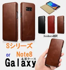 2024年最新】GALAXY NOTE8 本革レザーの人気アイテム - メルカリ