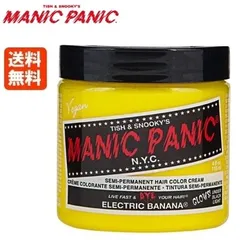 マニックパニック エレクトリックバナナ (カラークリーム) / 118mL【マニックパニック ヘアカラー/イエロー/黄色】MANIC PANIC 送料無料【サロン専売品】のサムネイル