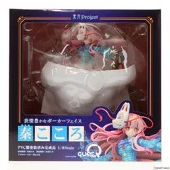 2025年最新】つぐもも フィギュアの人気アイテム - メルカリ 2025年最新】つぐもも フィギュアの人気アイテム - メルカリ