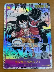 状態A モンキー・D・ルフィ OP09-119 SEC ★ コミパラ コミックパラレル ワンピースカード ID 512R