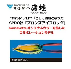 がまかつ Ｇチューン　1.5号×5.3 がまかつ がま磯 グレスペシャル Gチューン 1.5号 5.3m