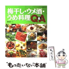2025年最新】藤巻_あつこの人気アイテム - メルカリ