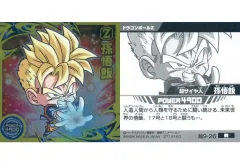 【中古】コレクションシール 超9-26[R]：孫悟飯