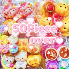 デコパーツ カボション ミニチュア 大量 まとめ売り 50Piece over【F】