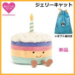 ジェリーキャット マシュマロ ペア ぬいぐるみ バッグチャーム