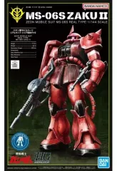 【中古】プラモデル 1/144 HG MS-06S シャア専用ザクII(21stCENTURY REAL TYPE Ver.) 「機動戦士ガンダム」 ガンダムベース限定 [5063414]