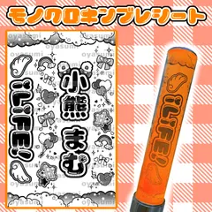 2025年最新】キンブレシート ilifeの人気アイテム - メルカリ