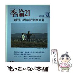 【中古】 プリンセスオンアイス ３/講談社/塀内夏子 楽天ブックス: プリンセスオンアイス（3） - 塀内夏子