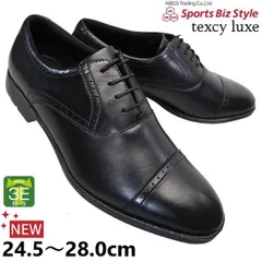 在庫限り】箱付き新品★アシックス★texcy luxe/テクシーリュクス＜スニーカーの履き心地＞ストレートチップ/キャップトゥ/ビジネスシューズ/黒/ブラック/24.5/25.0/25.5/26.0/26.5/27.0/27.5/28.0/靴/Shoes◆★