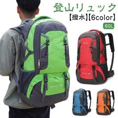大容量 登山 防災リュック リュック 登山 登山 アウトドア 60L バックパック 旅行 リュックサック 軽量 キャンプ 防災 バッグ バッグ ザック トレッキング 遠足 男女兼用 撥水加工 レディー#ikawa578691