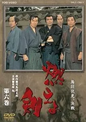 2025年最新】栗塚旭dvdの人気アイテム - メルカリ