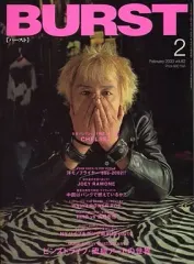 2025年最新】burst 雑誌の人気アイテム - メルカリ